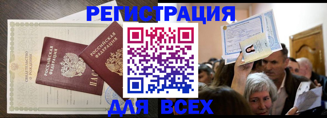 временная регистрация госуслуги в Дальнегорске